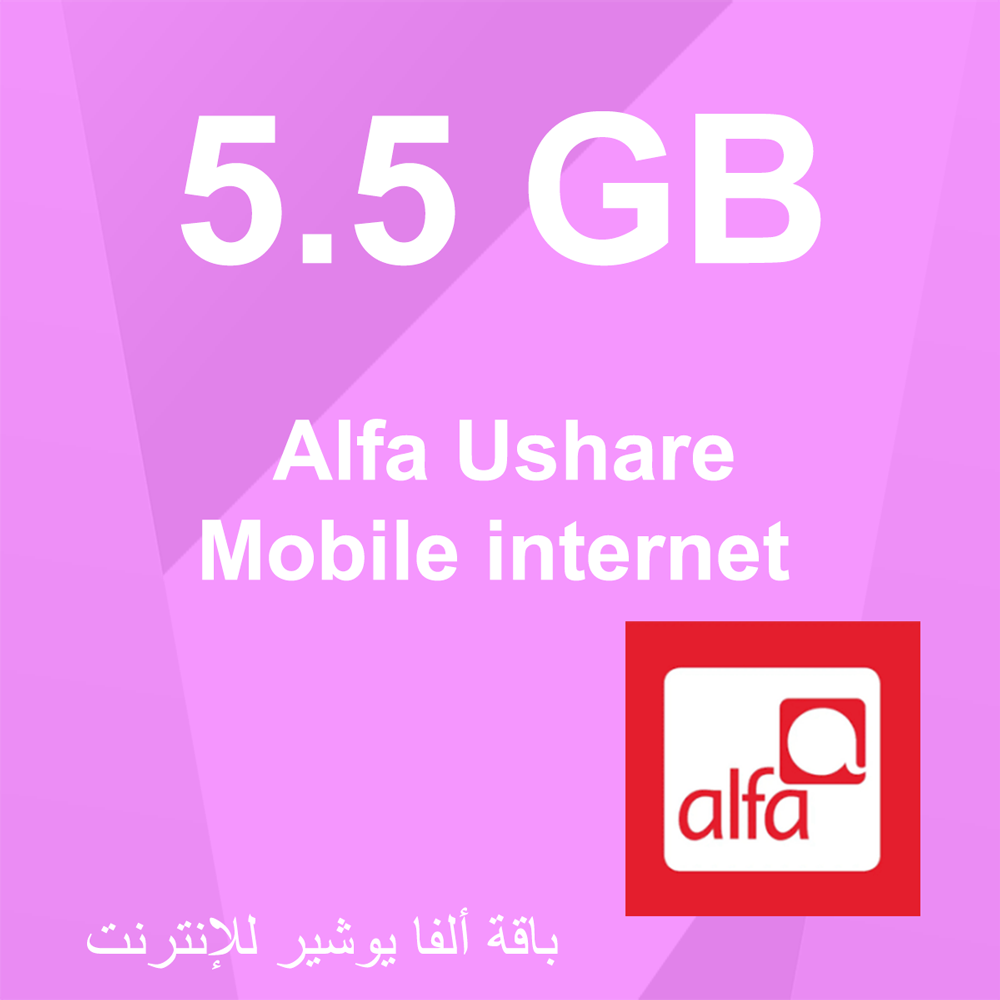 Alfa Ushare Mobile internet ( 5.5GB )