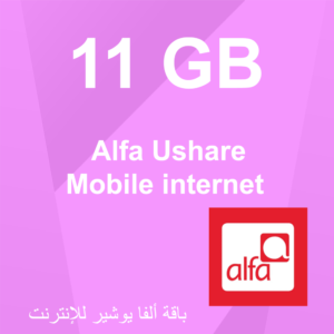Alfa Ushare Mobile internet ( 11GB )
