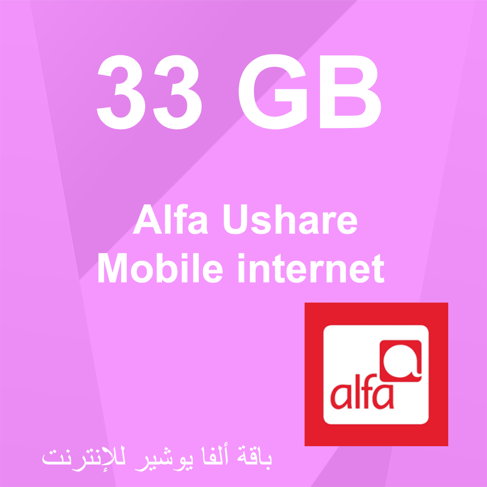 Alfa Ushare Mobile internet ( 33 GB )