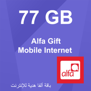 Alfa Gift Mobile internet ( 77 GB )