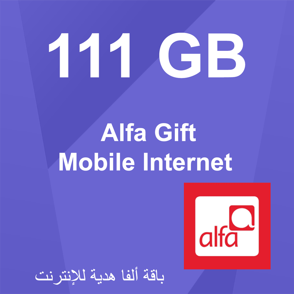 Alfa Gift Mobile internet ( 111 GB )