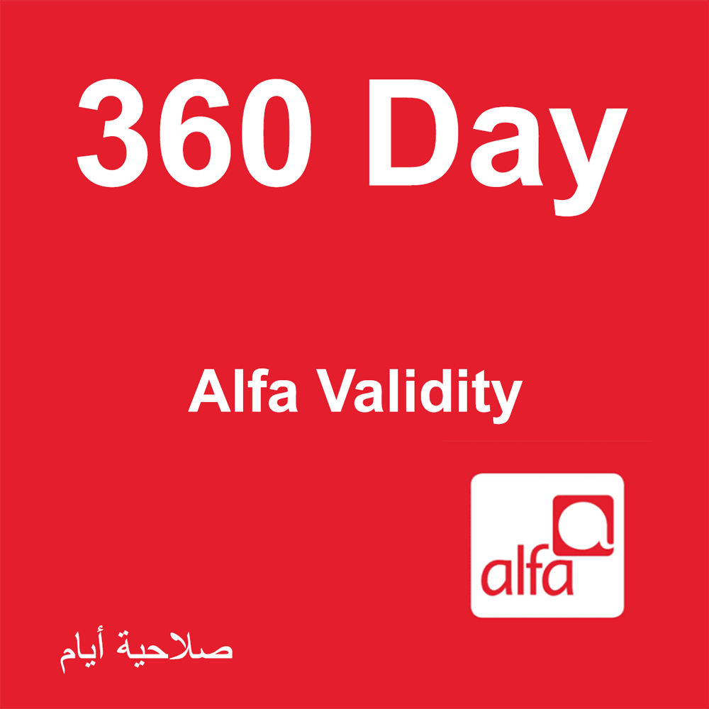 Alfa Validity ( 360 ) صلاحية أيام