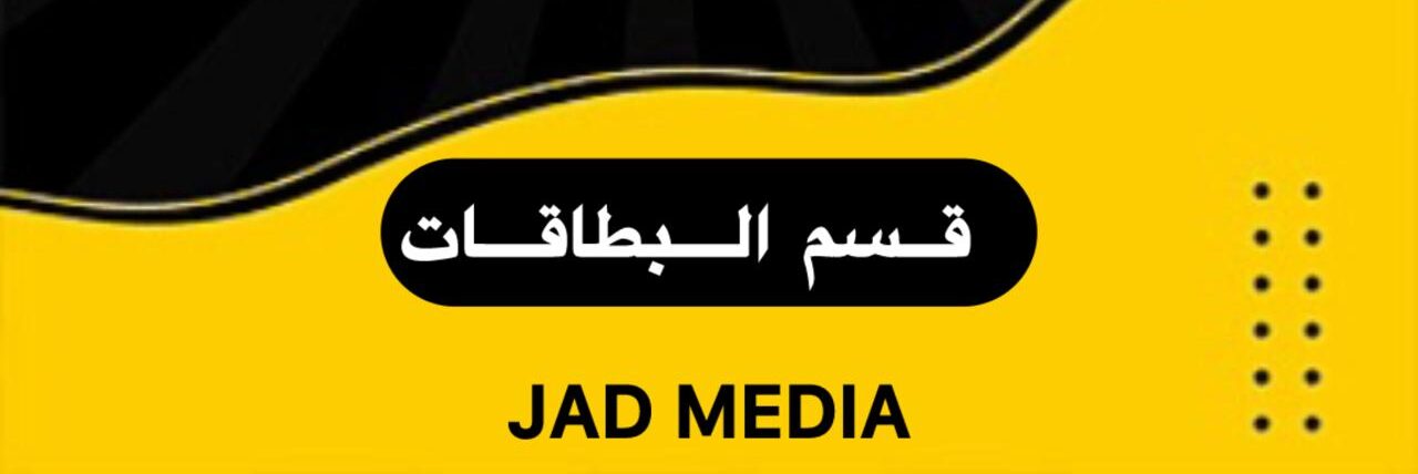 jadmediaa.com
